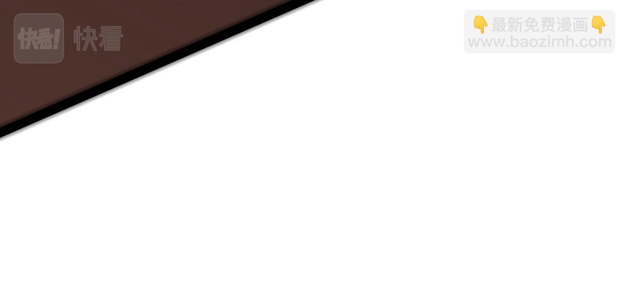 我能複製天賦 - 第56話 宗師現！！(2/4) - 2