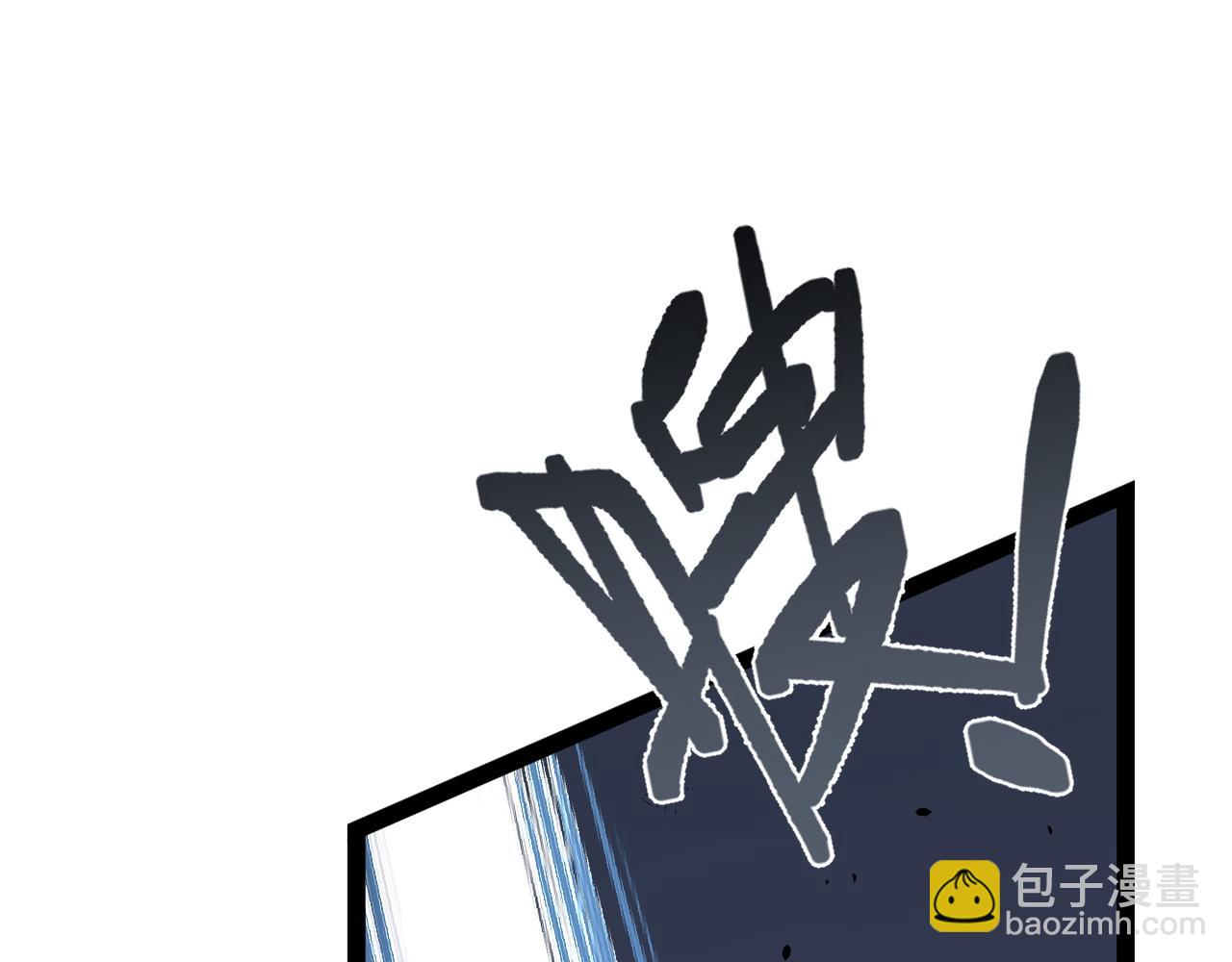 我能複製天賦 - 第56話 宗師現！！(2/4) - 3