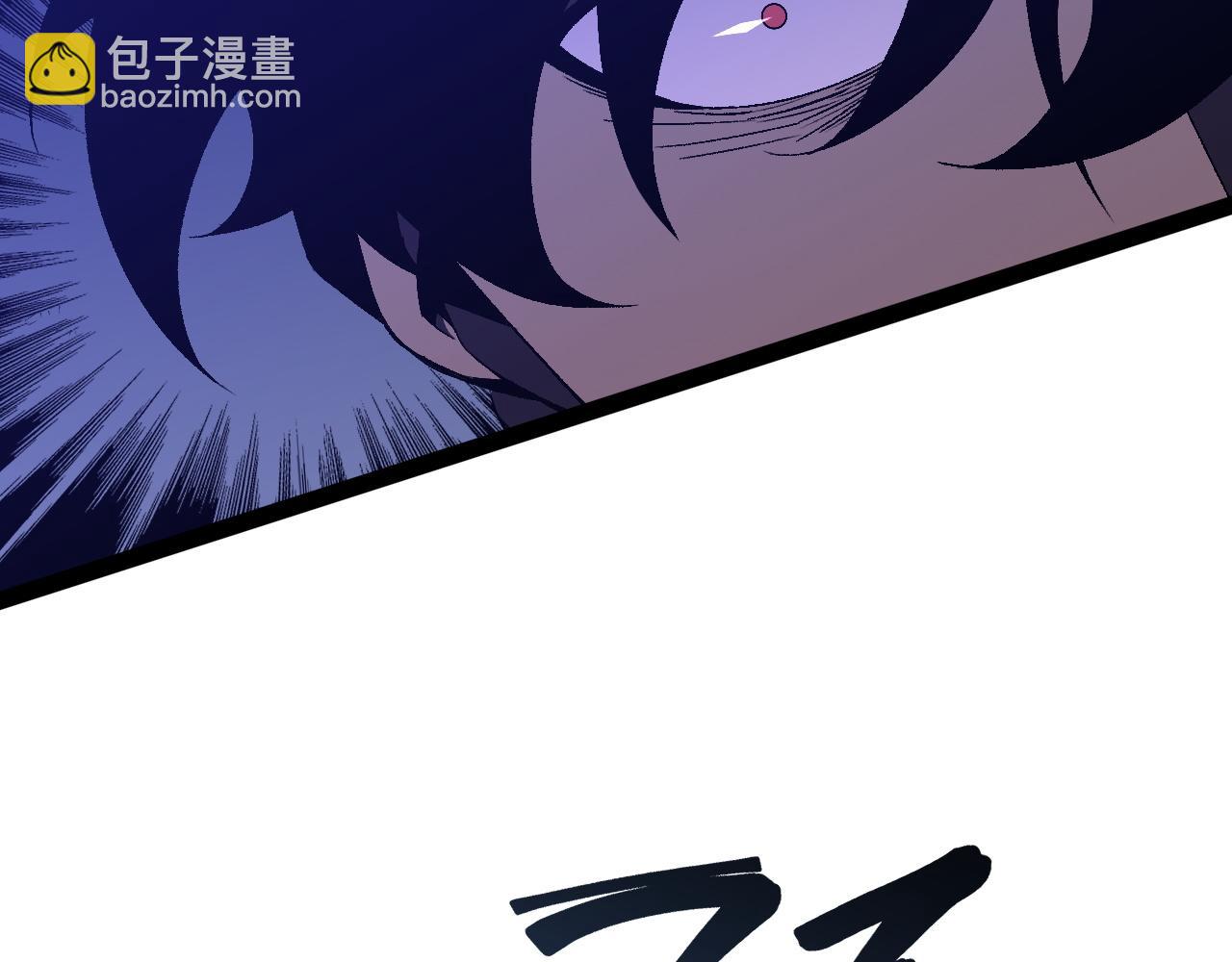 我能複製天賦 - 第56話 宗師現！！(2/4) - 7