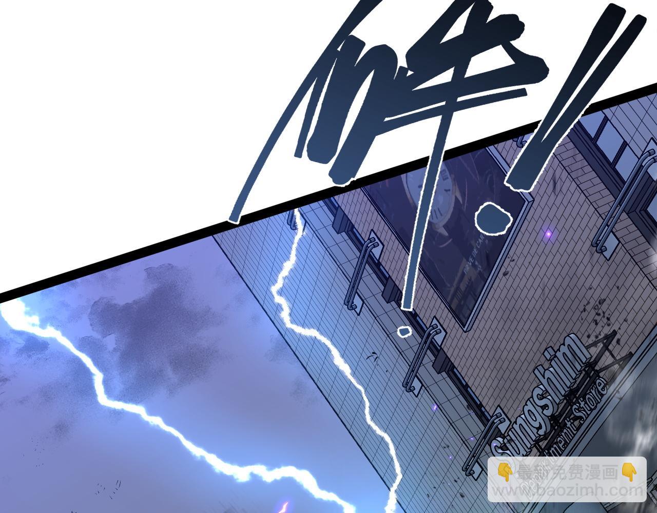 我能複製天賦 - 第56話 宗師現！！(2/4) - 8