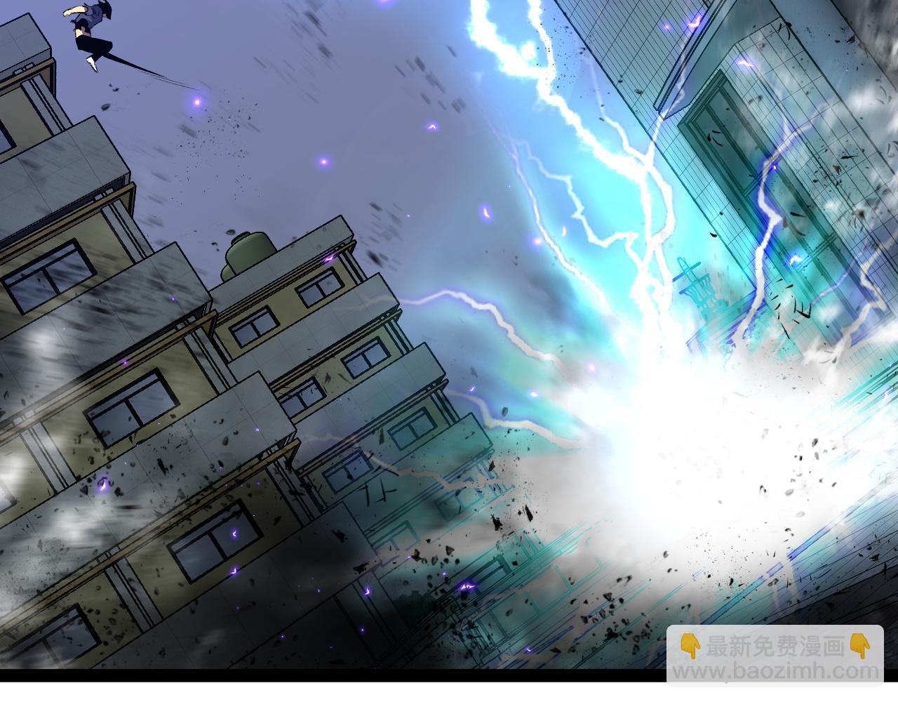 我能複製天賦 - 第56話 宗師現！！(2/4) - 1