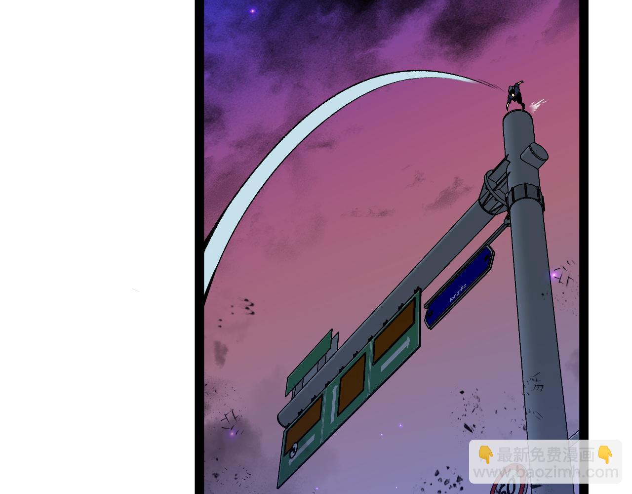 我能複製天賦 - 第56話 宗師現！！(2/4) - 5