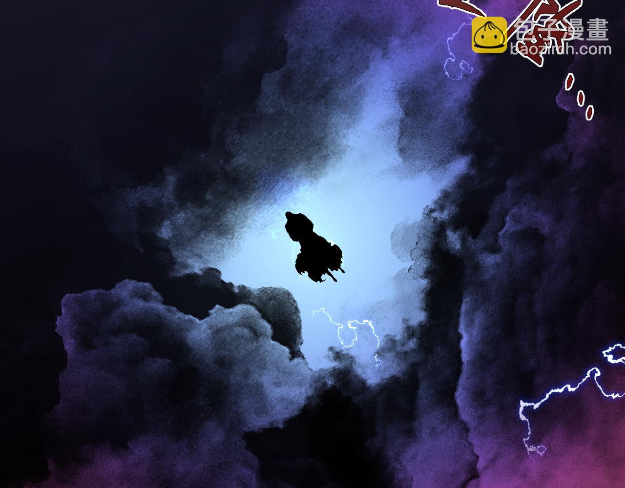 我能複製天賦 - 第56話 宗師現！！(2/4) - 2