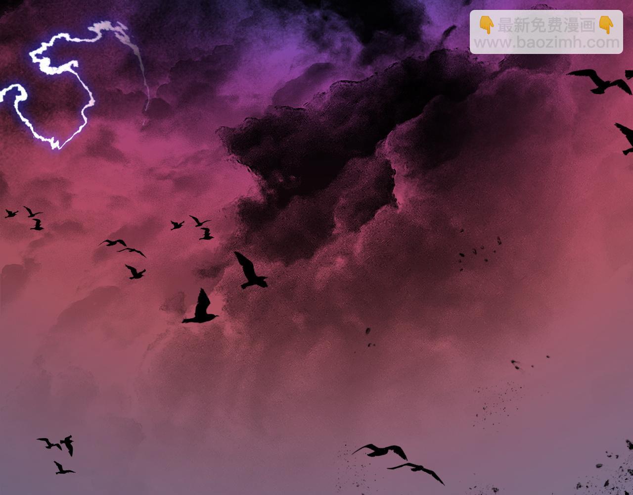 我能複製天賦 - 第56話 宗師現！！(2/4) - 3