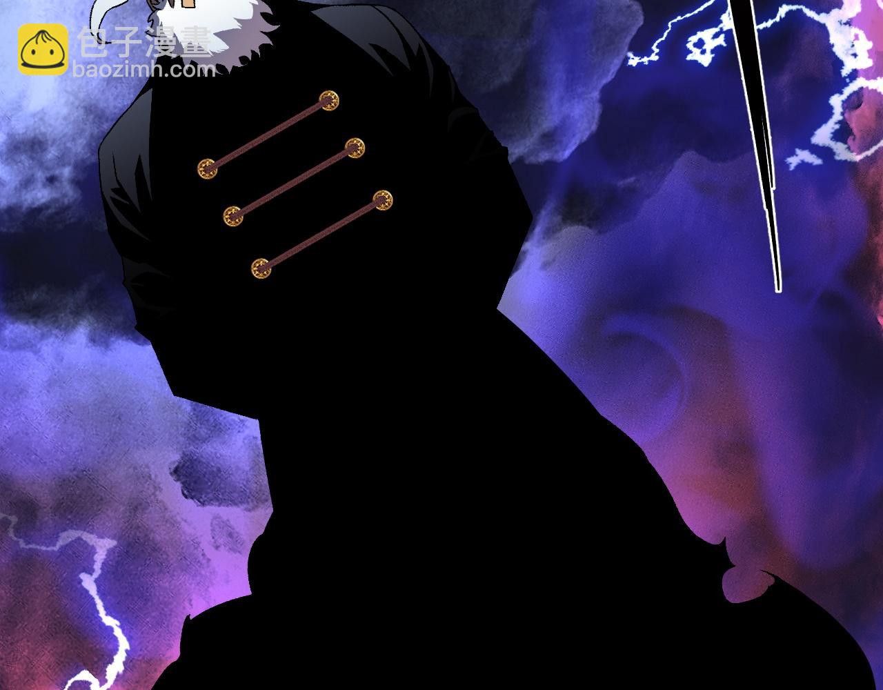 我能複製天賦 - 第56話 宗師現！！(2/4) - 6