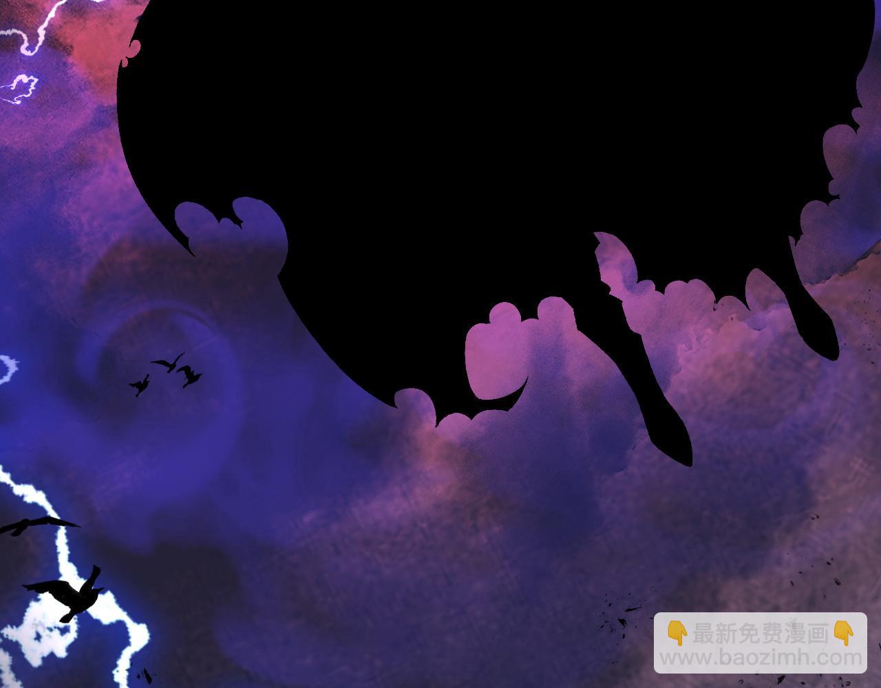 我能複製天賦 - 第56話 宗師現！！(2/4) - 7