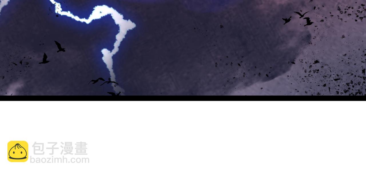 我能複製天賦 - 第56話 宗師現！！(2/4) - 8