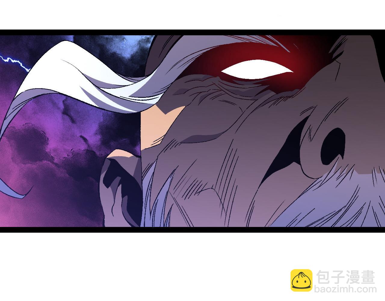 我能複製天賦 - 第56話 宗師現！！(2/4) - 2