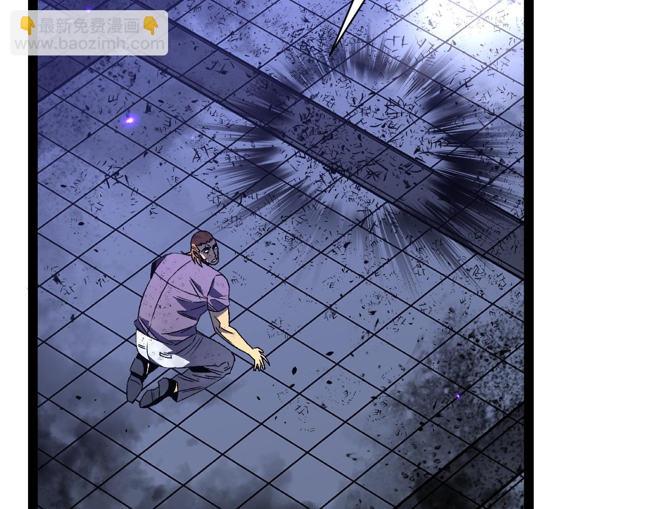 我能複製天賦 - 第56話 宗師現！！(2/4) - 4