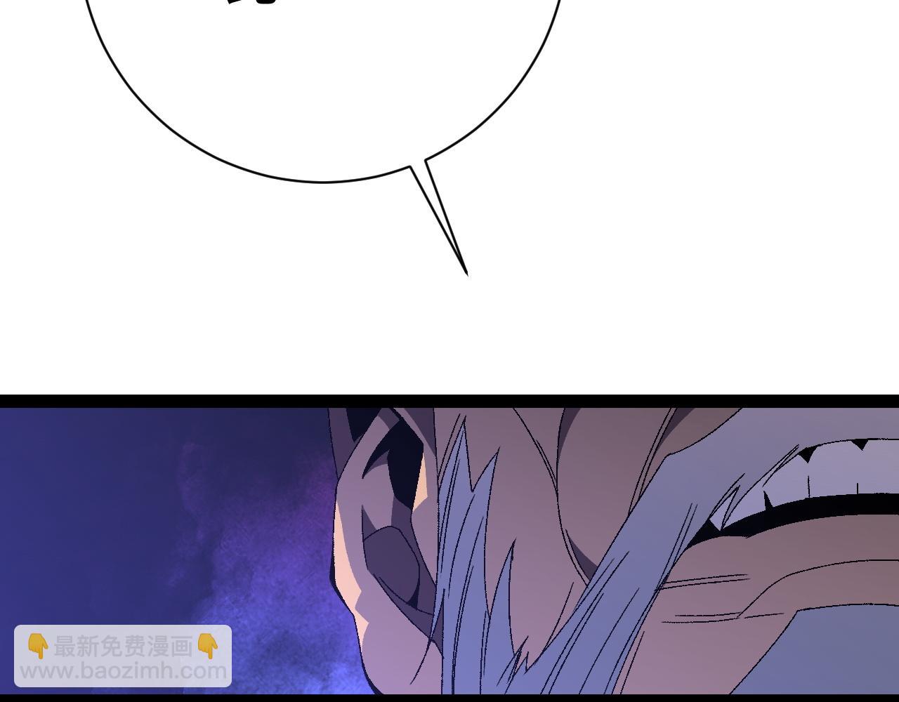 我能複製天賦 - 第56話 宗師現！！(2/4) - 4