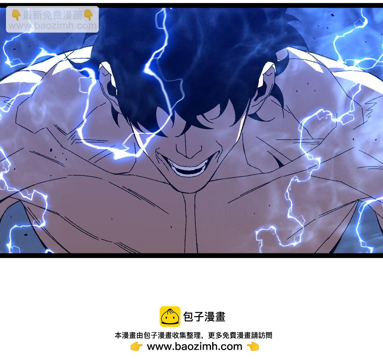 我能複製天賦 - 第58話 第二位宗師！？(2/4) - 6