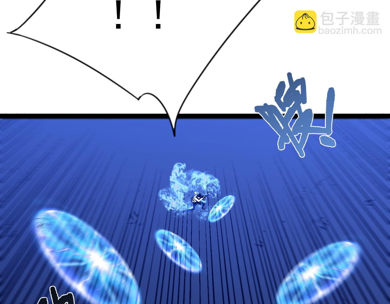 我能複製天賦 - 第58話 第二位宗師！？(3/4) - 6