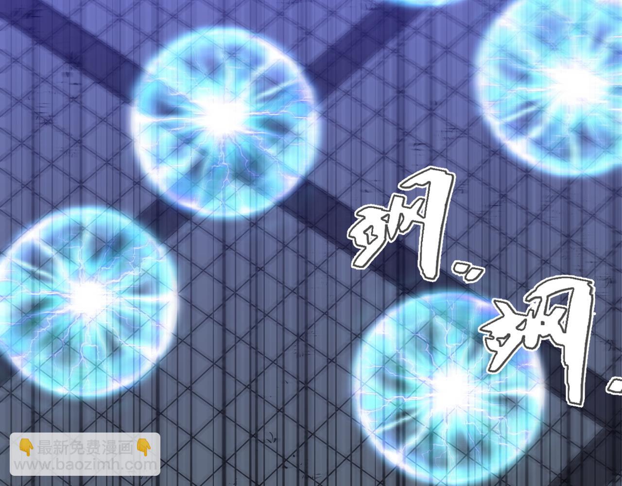 我能複製天賦 - 第58話 第二位宗師！？(3/4) - 5