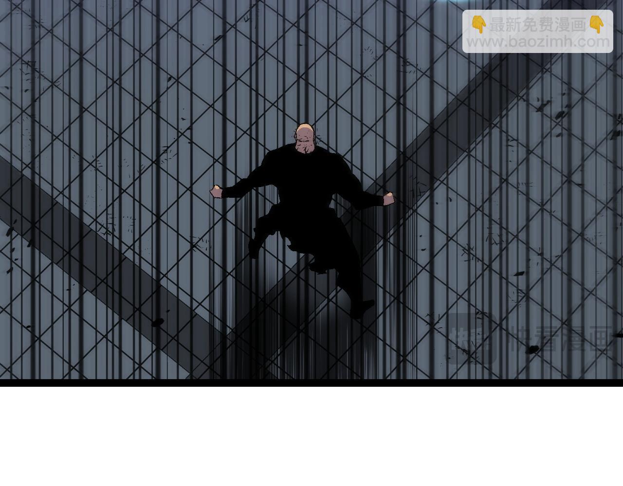 我能複製天賦 - 第58話 第二位宗師！？(3/4) - 6