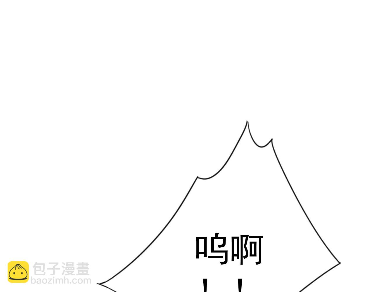 我能複製天賦 - 第58話 第二位宗師！？(3/4) - 7