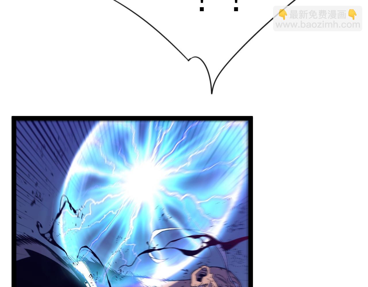 我能複製天賦 - 第58話 第二位宗師！？(3/4) - 8