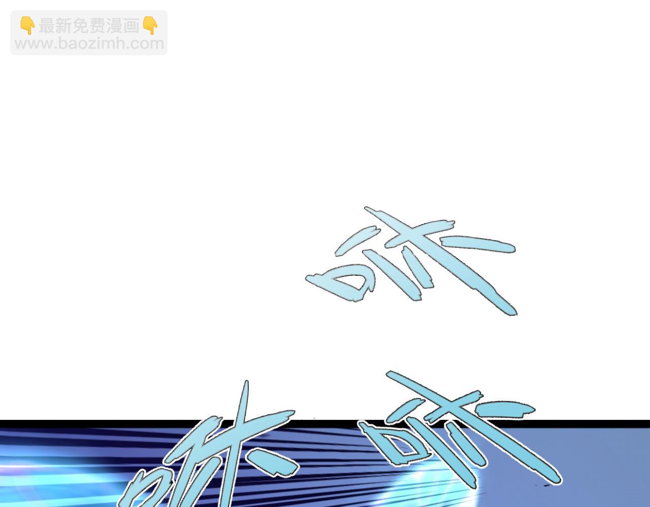 我能複製天賦 - 第58話 第二位宗師！？(3/4) - 2