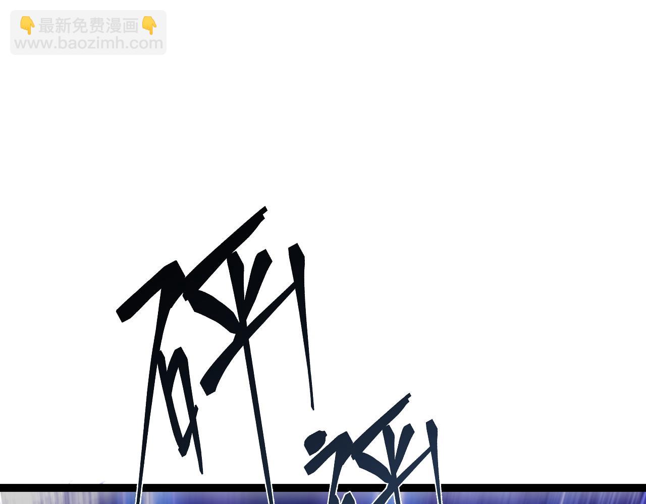 我能複製天賦 - 第58話 第二位宗師！？(3/4) - 4