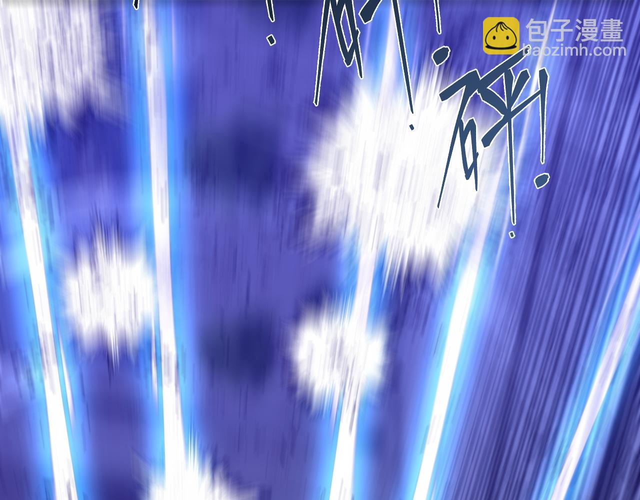 我能複製天賦 - 第58話 第二位宗師！？(3/4) - 5