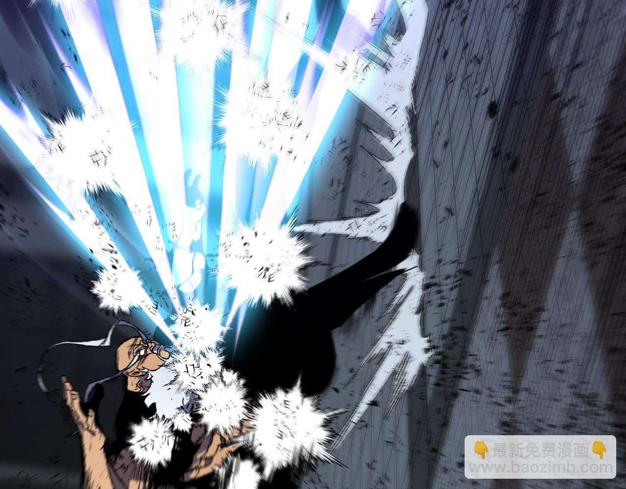 我能複製天賦 - 第58話 第二位宗師！？(3/4) - 7