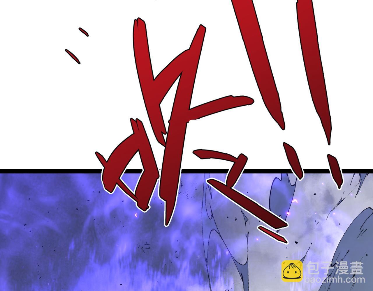 我能複製天賦 - 第58話 第二位宗師！？(1/4) - 4