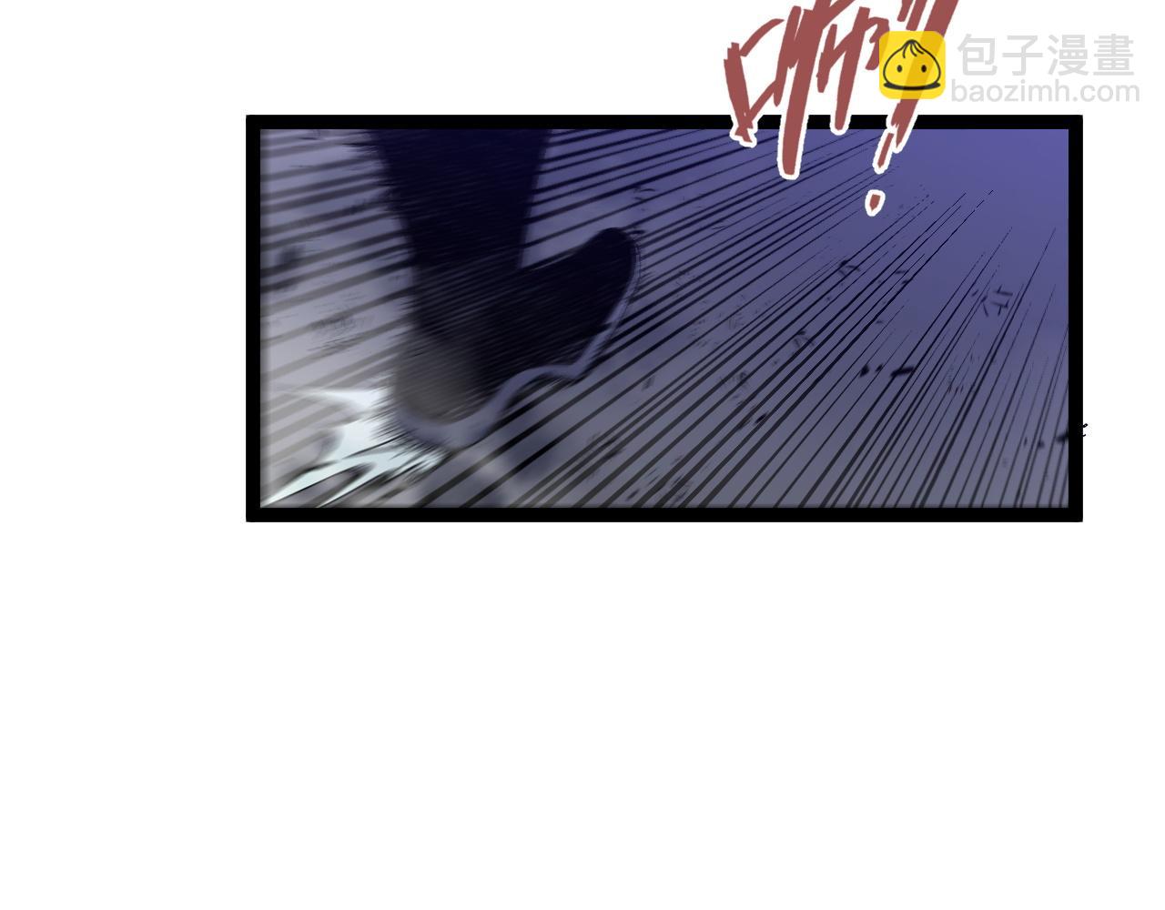 我能複製天賦 - 第58話 第二位宗師！？(3/4) - 1