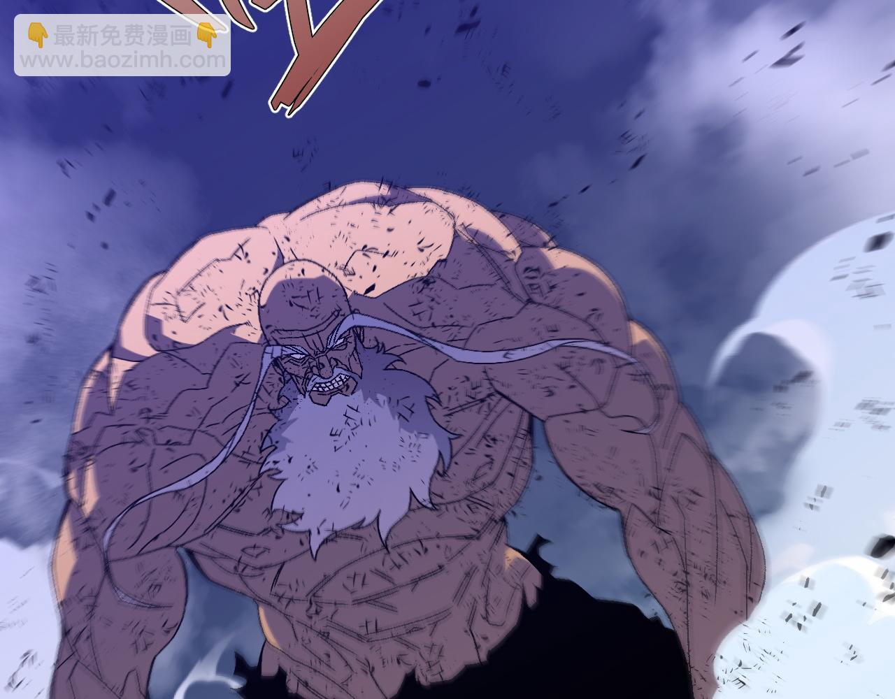 我能複製天賦 - 第58話 第二位宗師！？(3/4) - 4