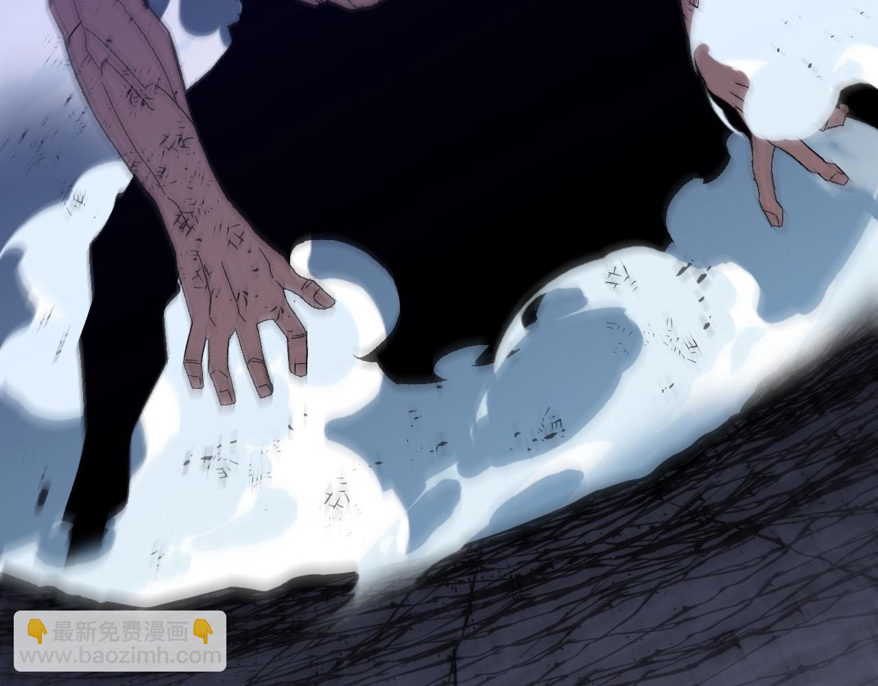 我能複製天賦 - 第58話 第二位宗師！？(3/4) - 5