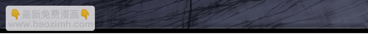 我能複製天賦 - 第58話 第二位宗師！？(3/4) - 6