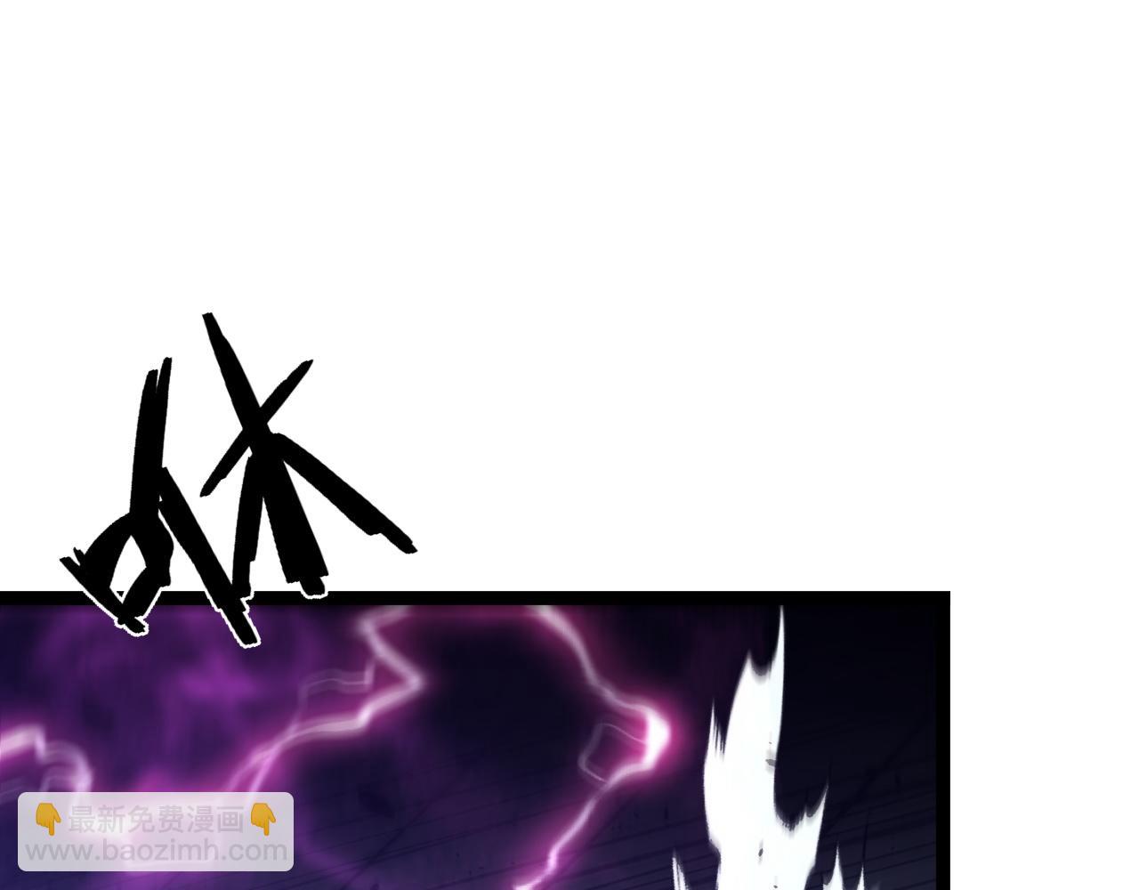 我能複製天賦 - 第58話 第二位宗師！？(3/4) - 7