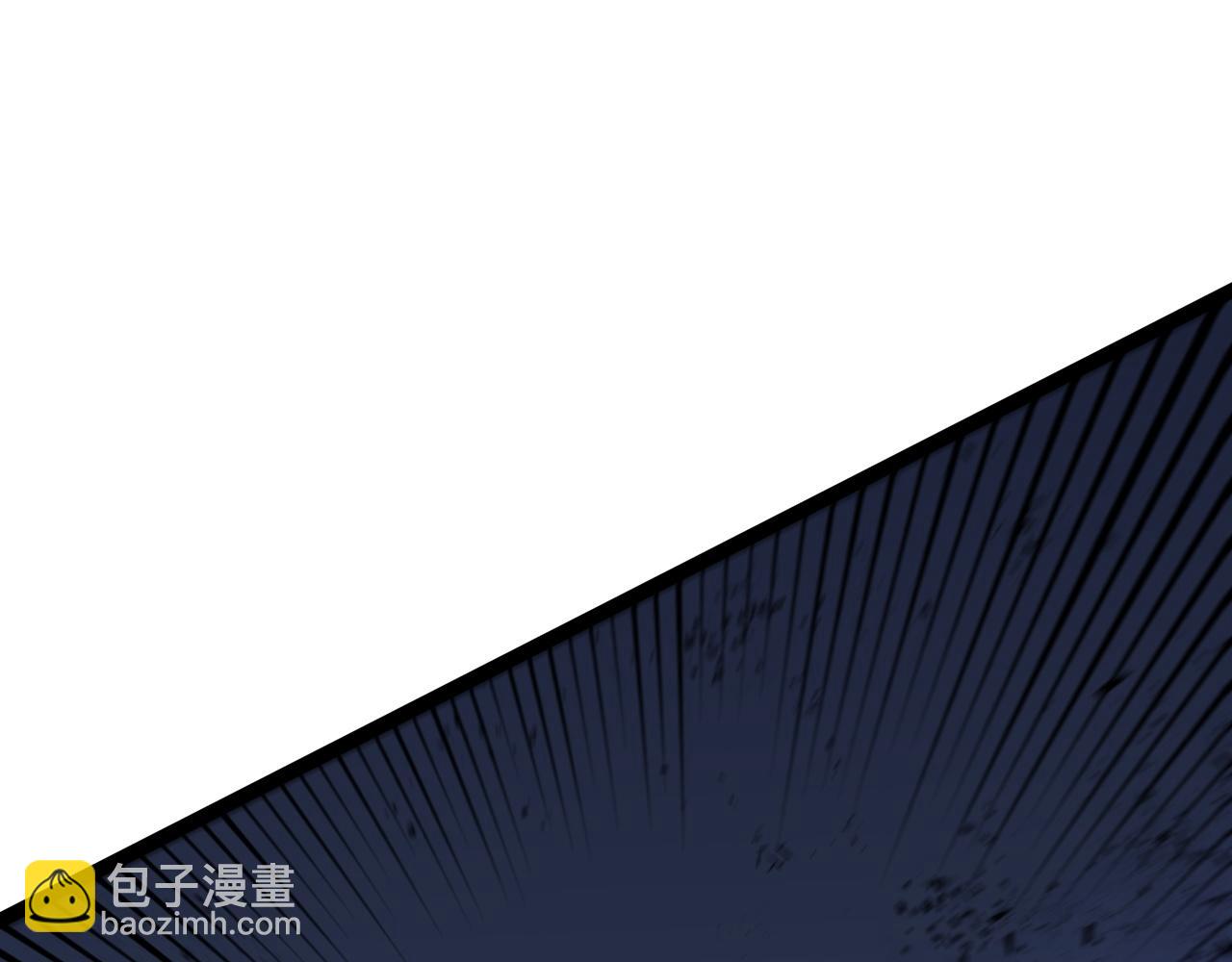 我能複製天賦 - 第58話 第二位宗師！？(3/4) - 1