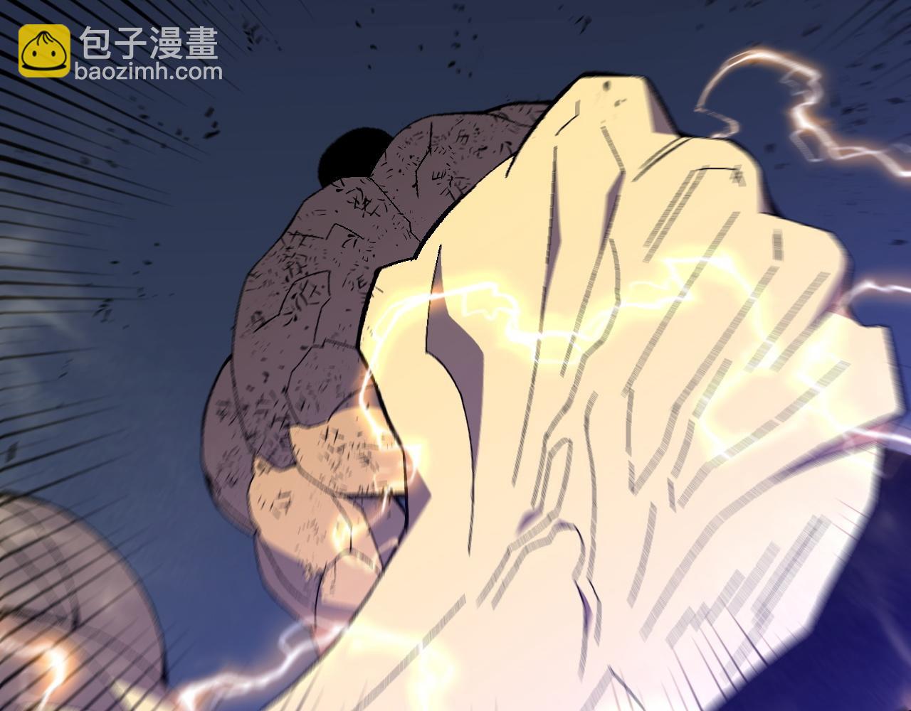 我能複製天賦 - 第58話 第二位宗師！？(3/4) - 2