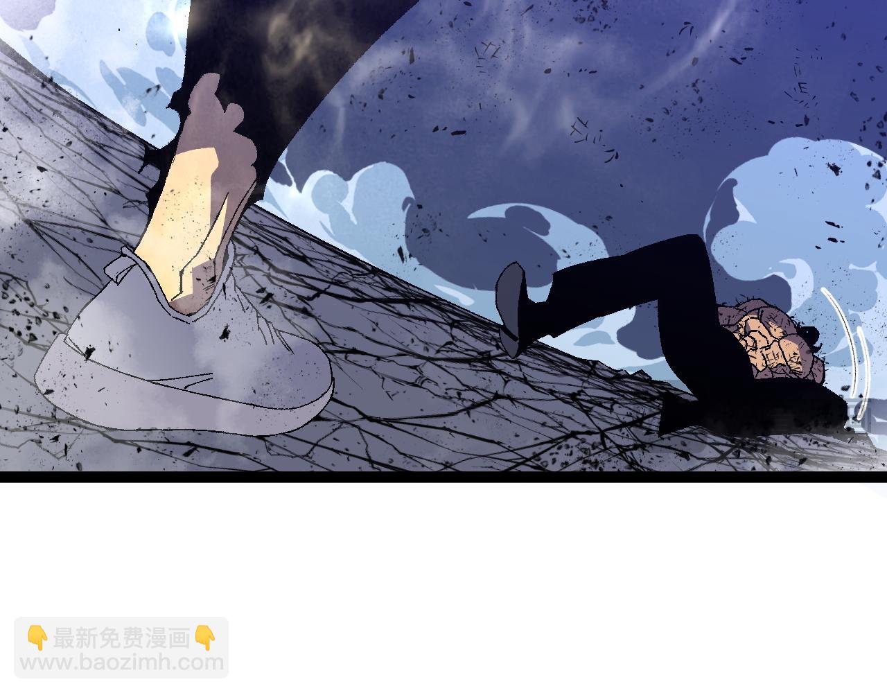 我能複製天賦 - 第58話 第二位宗師！？(3/4) - 4