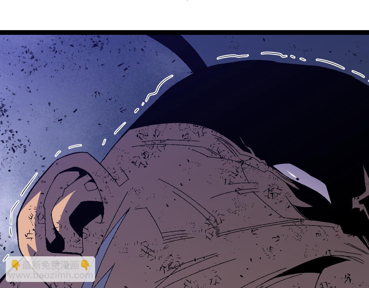 我能複製天賦 - 第58話 第二位宗師！？(3/4) - 6