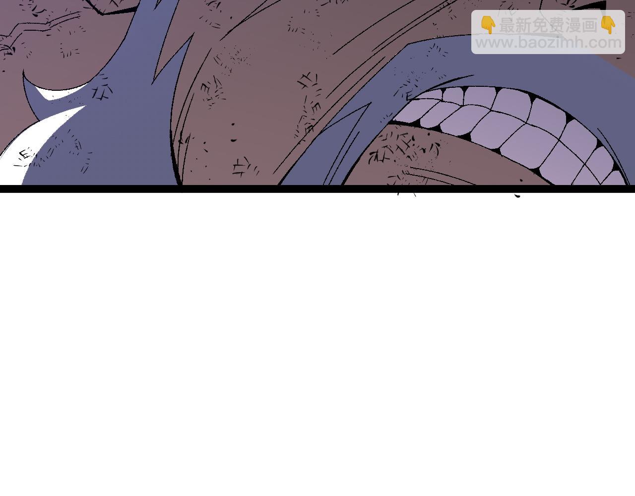 我能複製天賦 - 第58話 第二位宗師！？(3/4) - 7