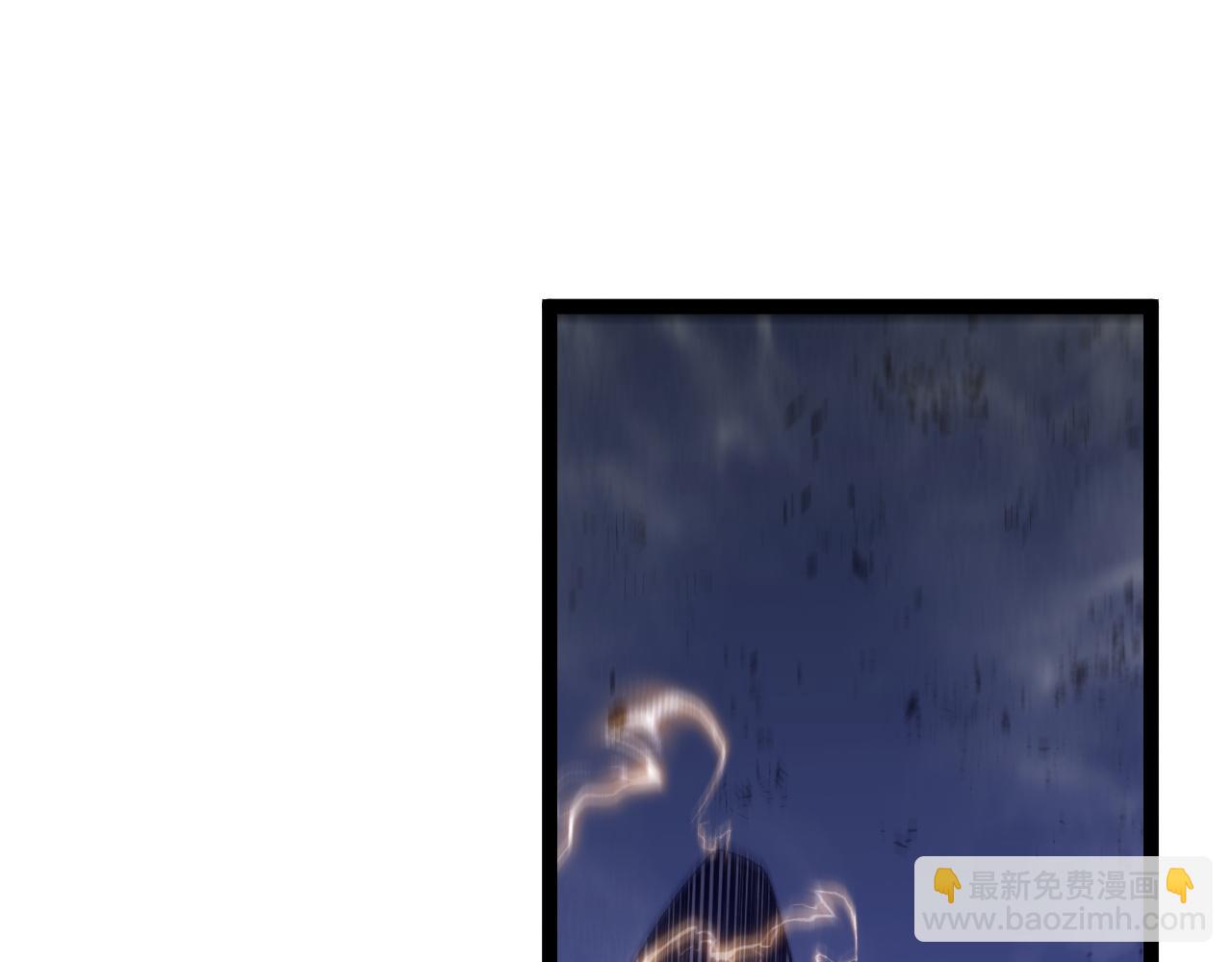 我能複製天賦 - 第58話 第二位宗師！？(3/4) - 8