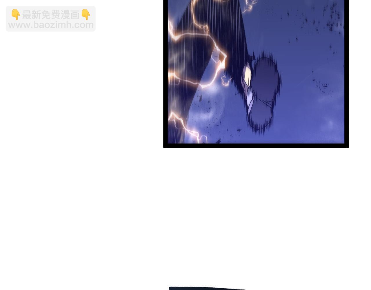 我能複製天賦 - 第58話 第二位宗師！？(3/4) - 1