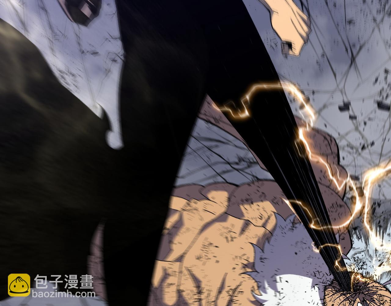 我能複製天賦 - 第58話 第二位宗師！？(3/4) - 4