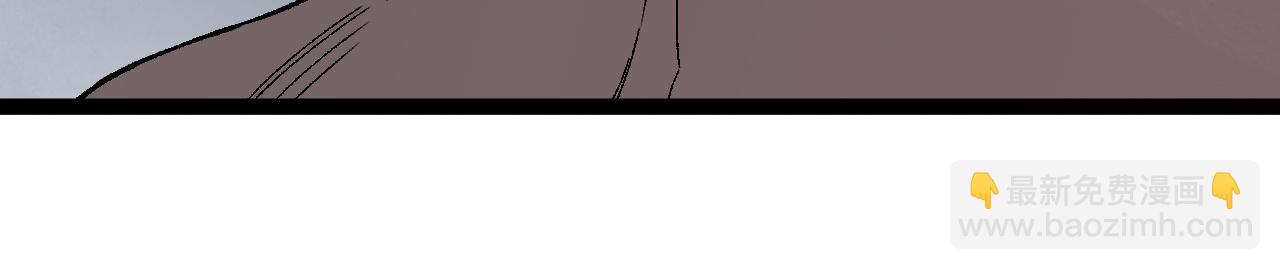 我能複製天賦 - 第58話 第二位宗師！？(4/4) - 2