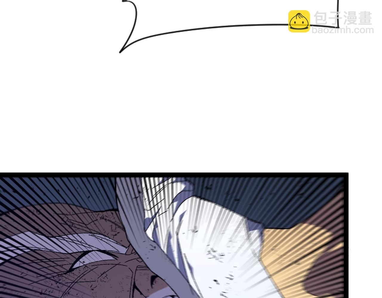 我能複製天賦 - 第58話 第二位宗師！？(4/4) - 4