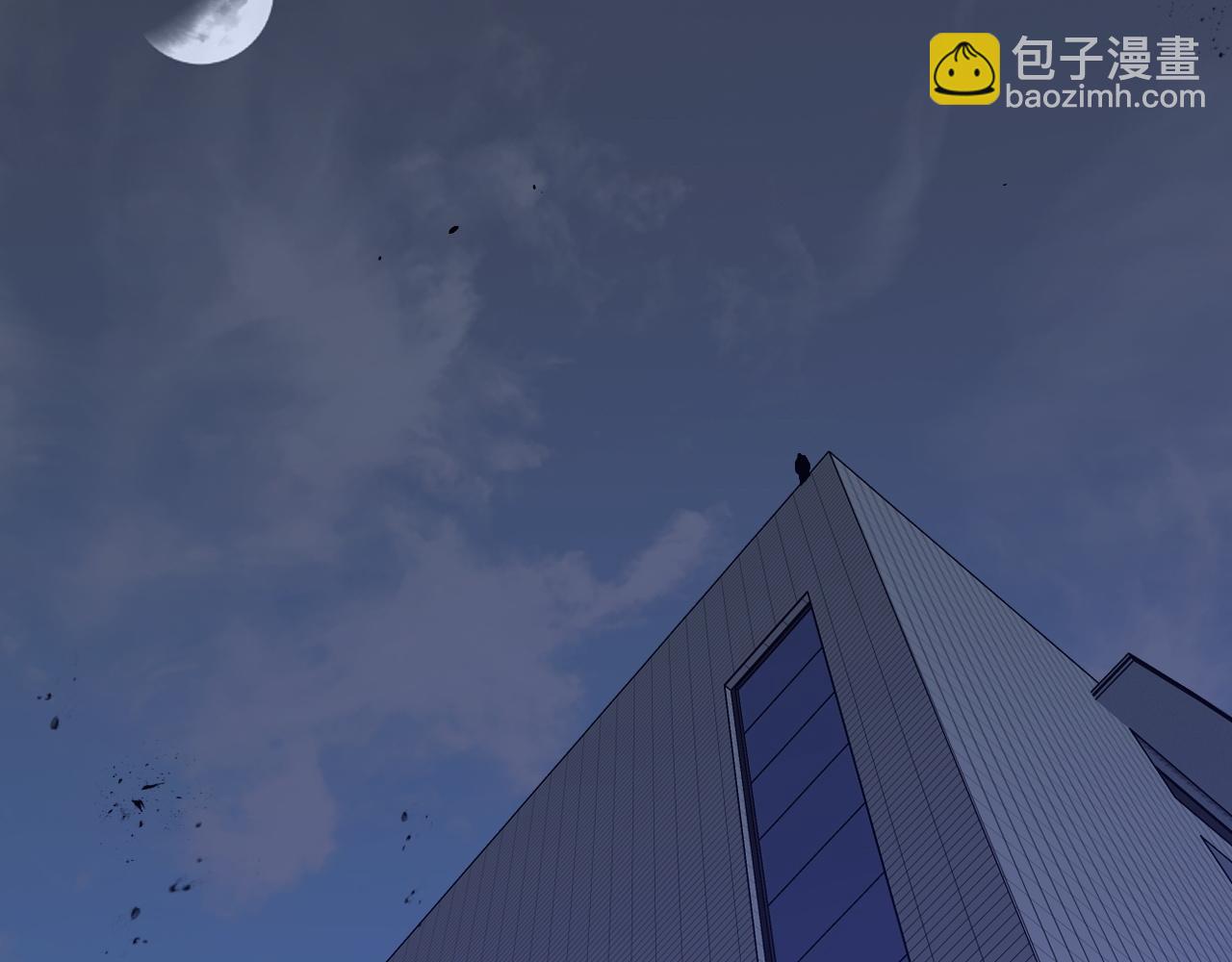 我能複製天賦 - 第58話 第二位宗師！？(4/4) - 2