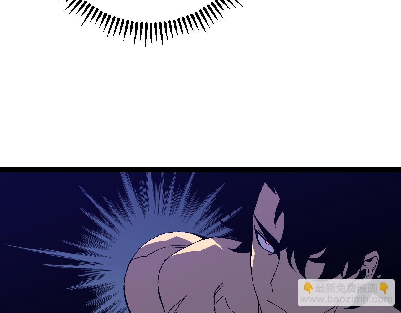 我能複製天賦 - 第58話 第二位宗師！？(4/4) - 5