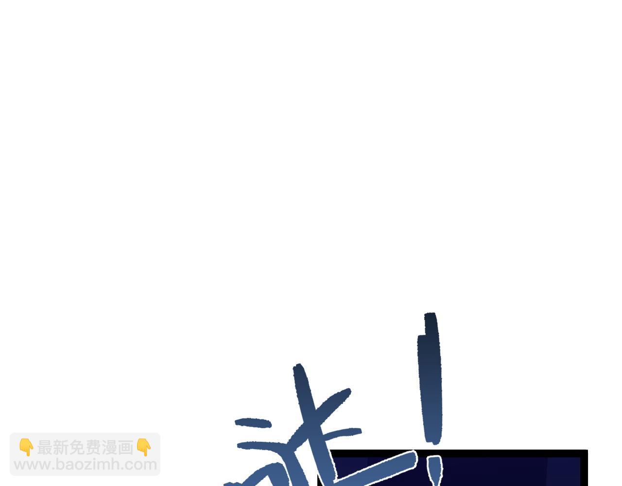 我能複製天賦 - 第58話 第二位宗師！？(4/4) - 1