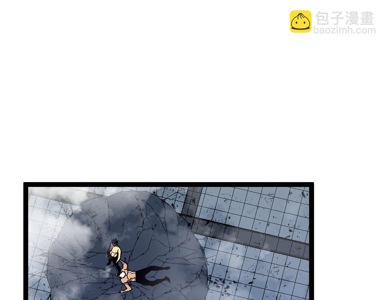 我能複製天賦 - 第58話 第二位宗師！？(4/4) - 4