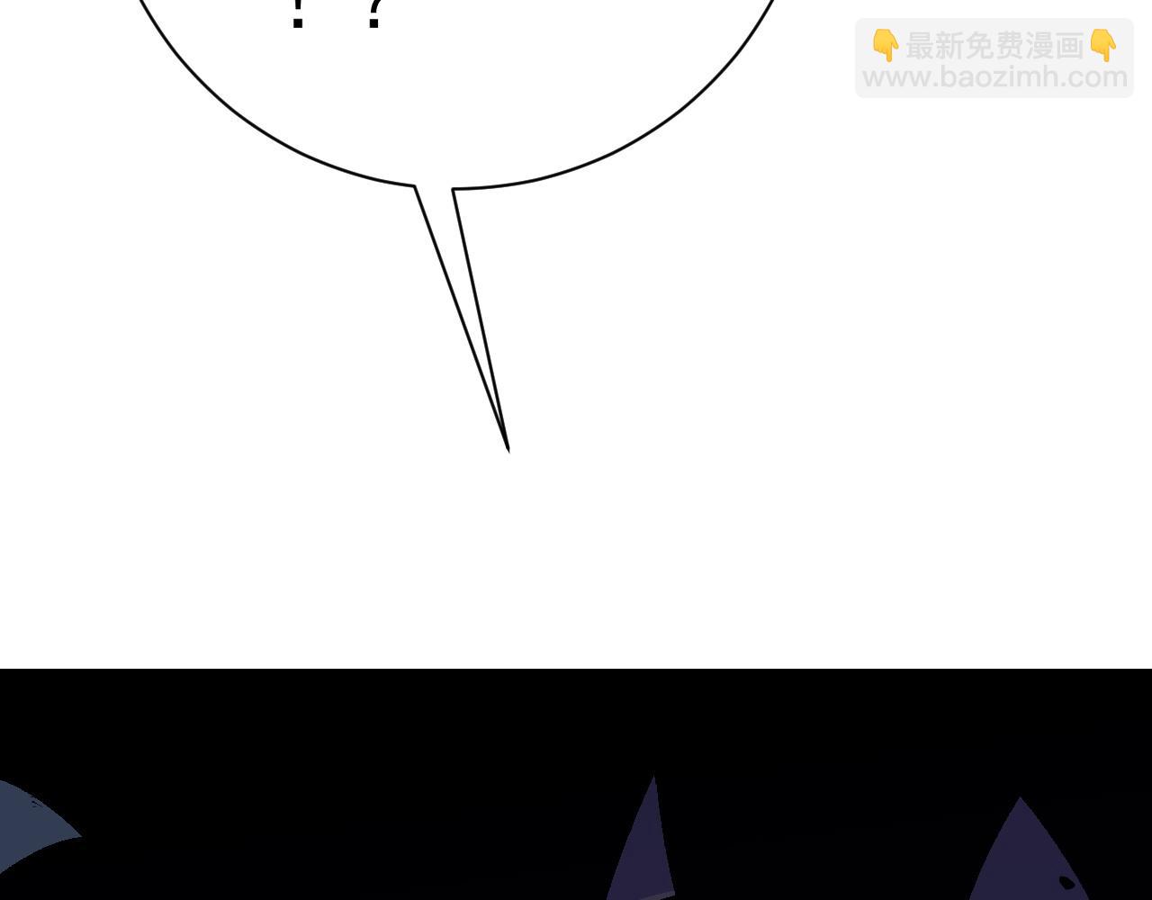 我能複製天賦 - 第58話 第二位宗師！？(4/4) - 6