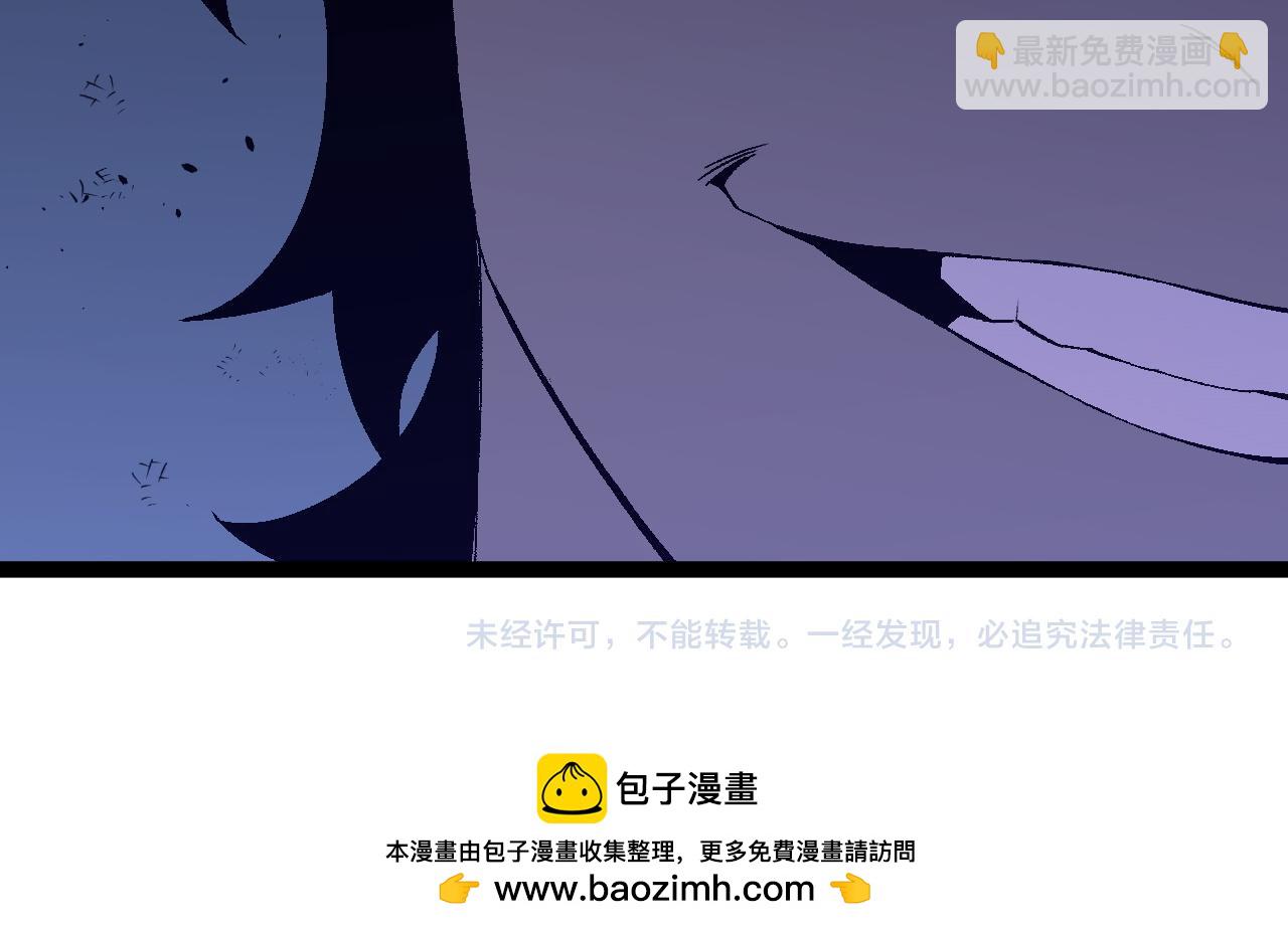 我能複製天賦 - 第58話 第二位宗師！？(4/4) - 2