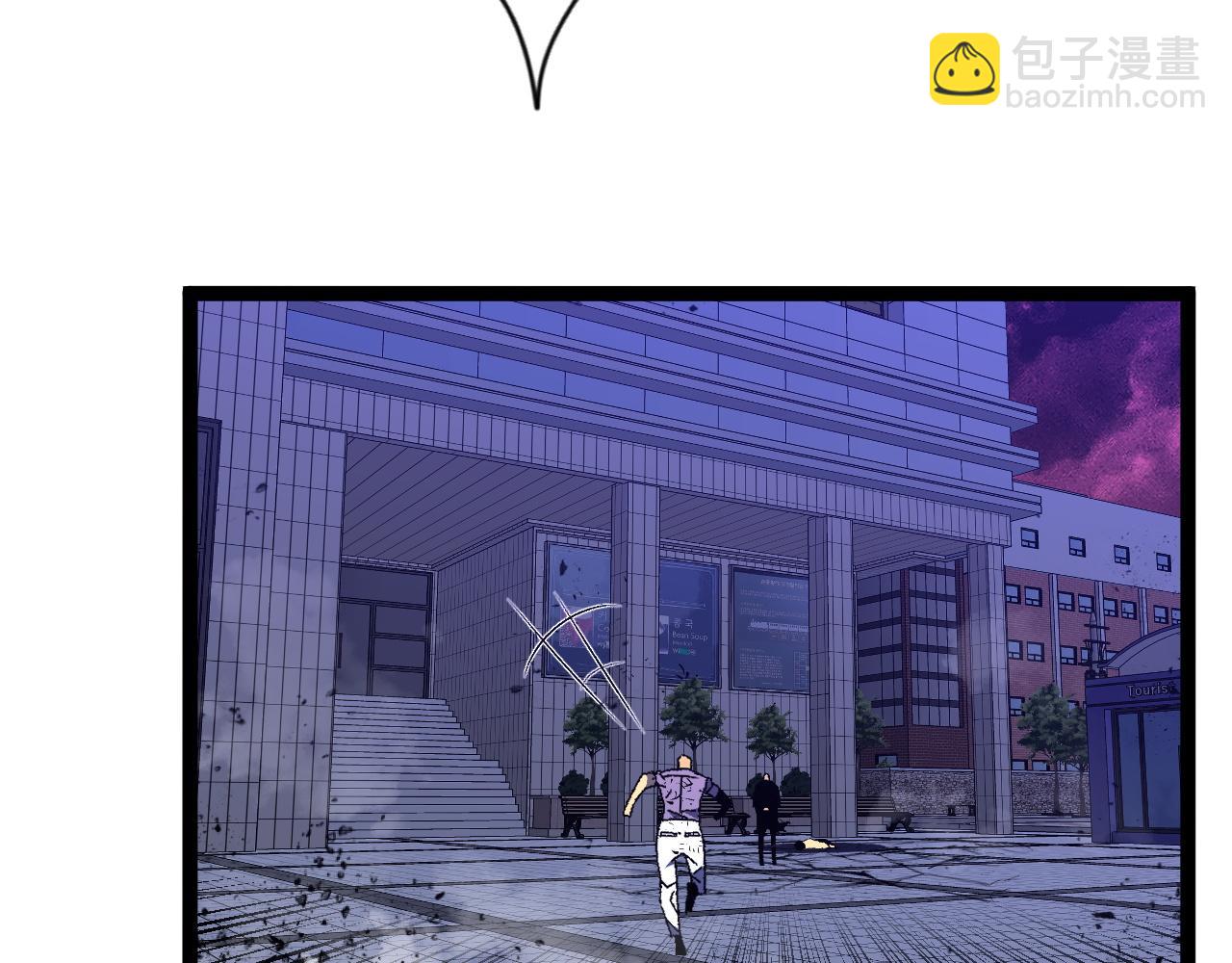 我能複製天賦 - 第58話 第二位宗師！？(1/4) - 1