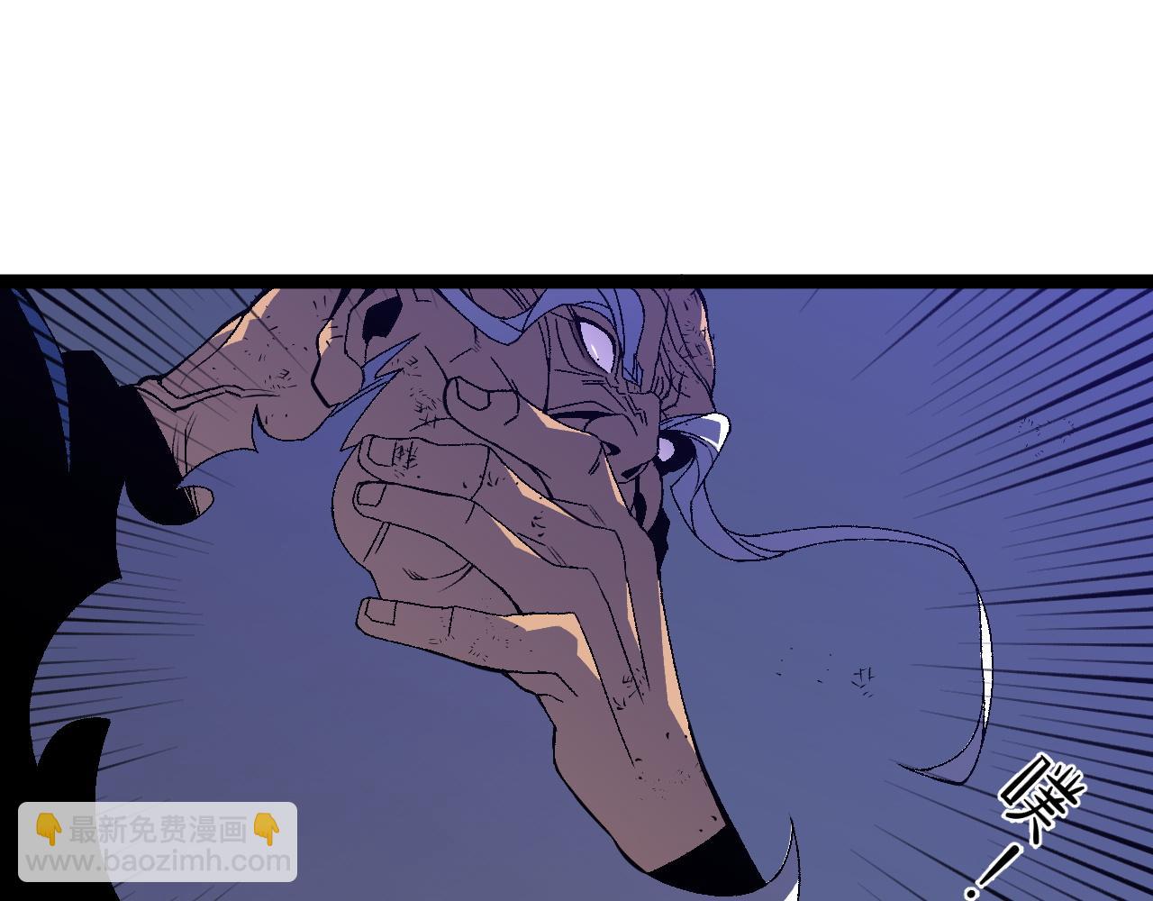 我能複製天賦 - 第58話 第二位宗師！？(1/4) - 3