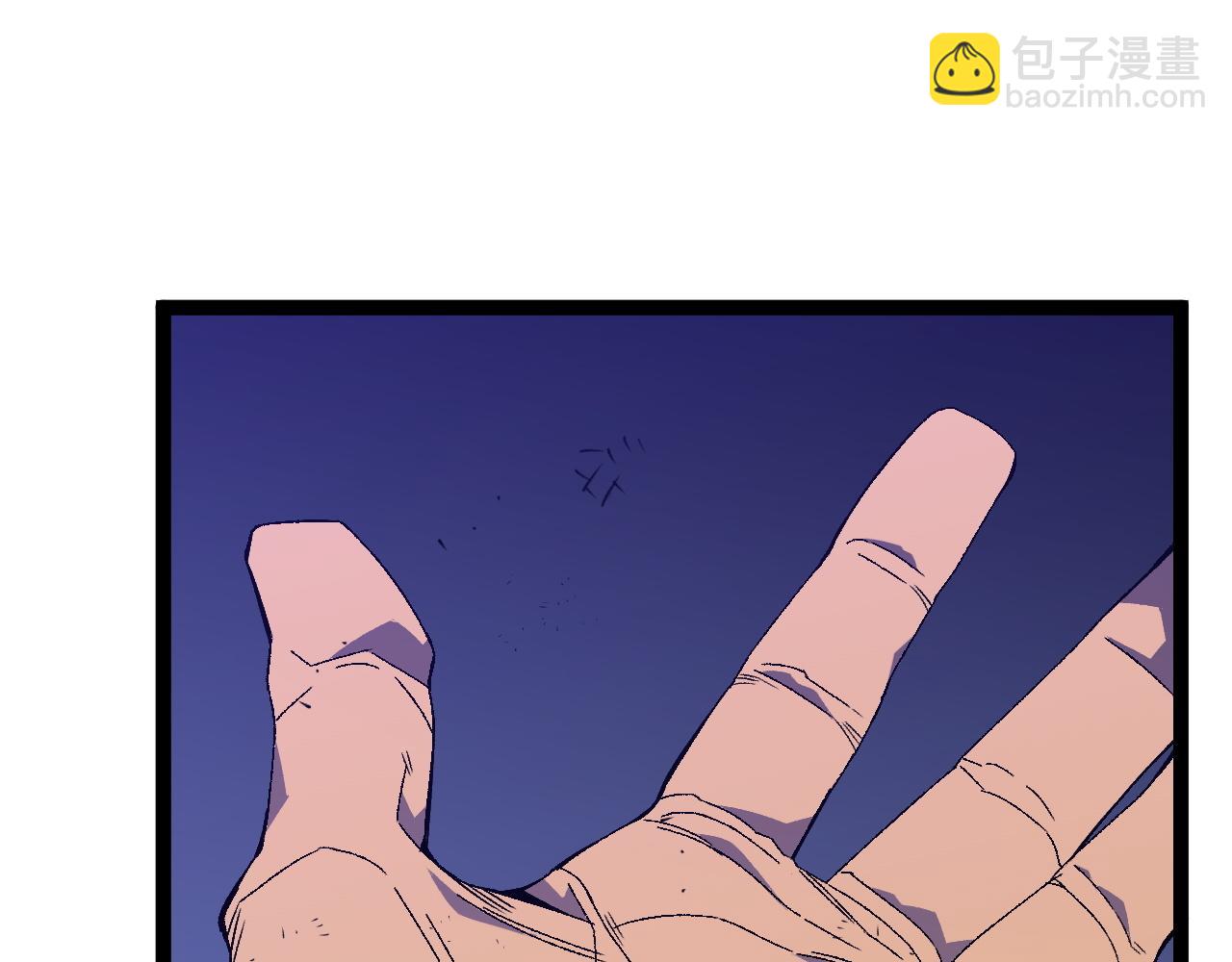 我能複製天賦 - 第58話 第二位宗師！？(1/4) - 5