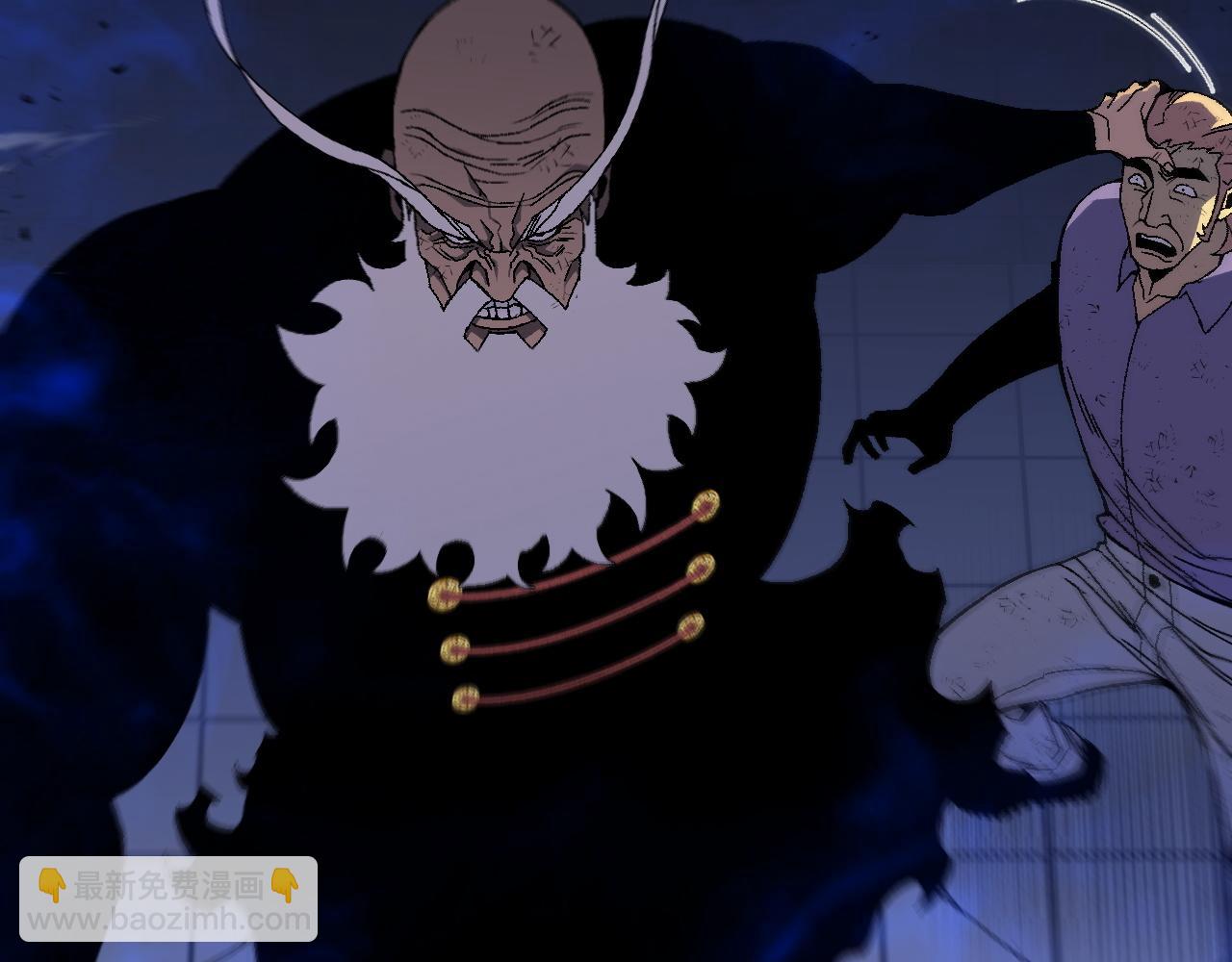 我能複製天賦 - 第58話 第二位宗師！？(1/4) - 2